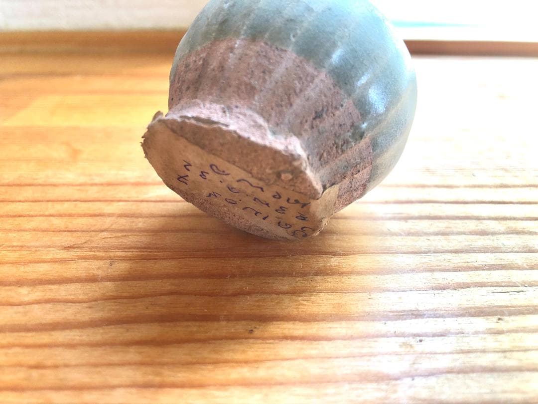 【タイ・希少・骨董品】宋胡録（スンコロク）青磁 鎬紋 杯 ぐい呑み