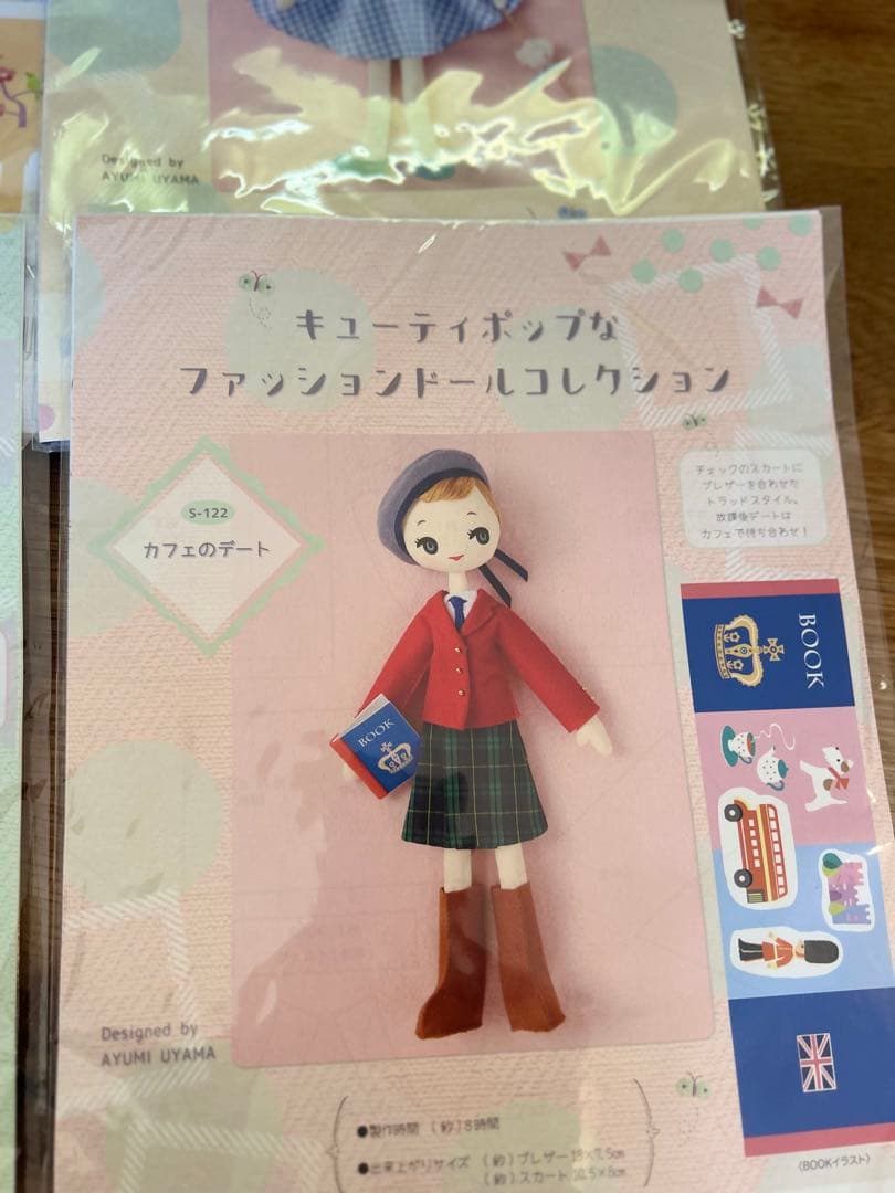 宇山あゆみ　ハンドメイド　ドール　キット