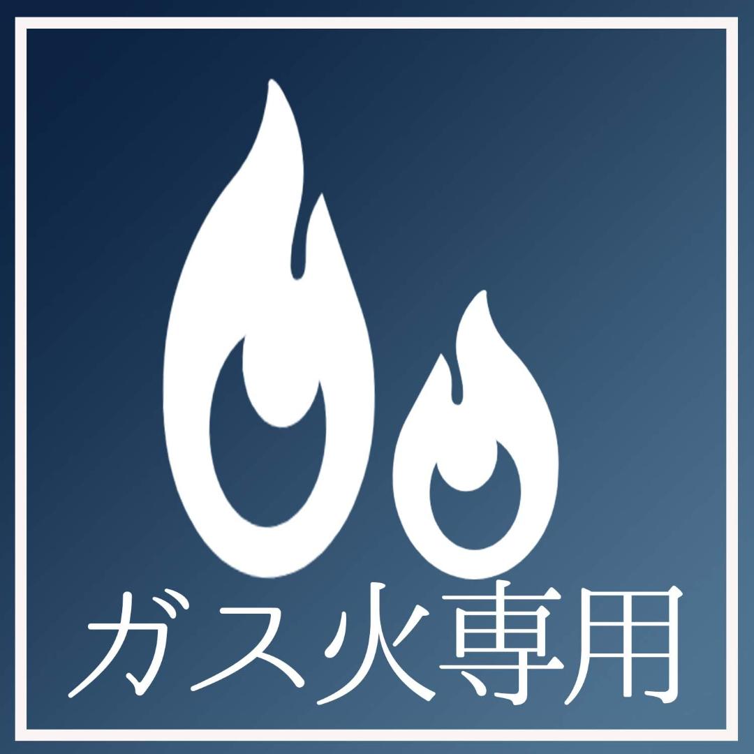パール金属 フライパン 鍋 9点 セット ガス火専用 ダークブルー