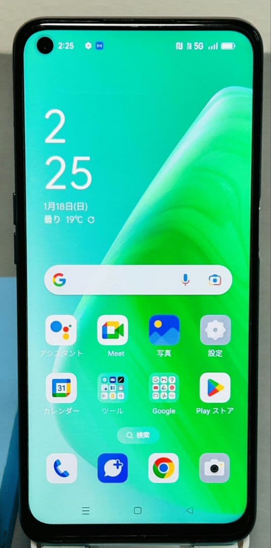 OPPO A54 5G ファンタスティックパープル本体