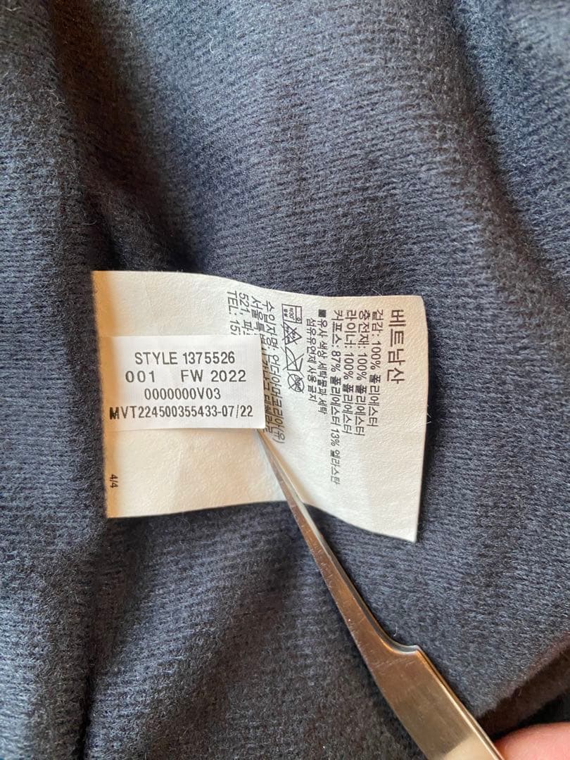 【極美品】Under Armour ブラック ベンチコート