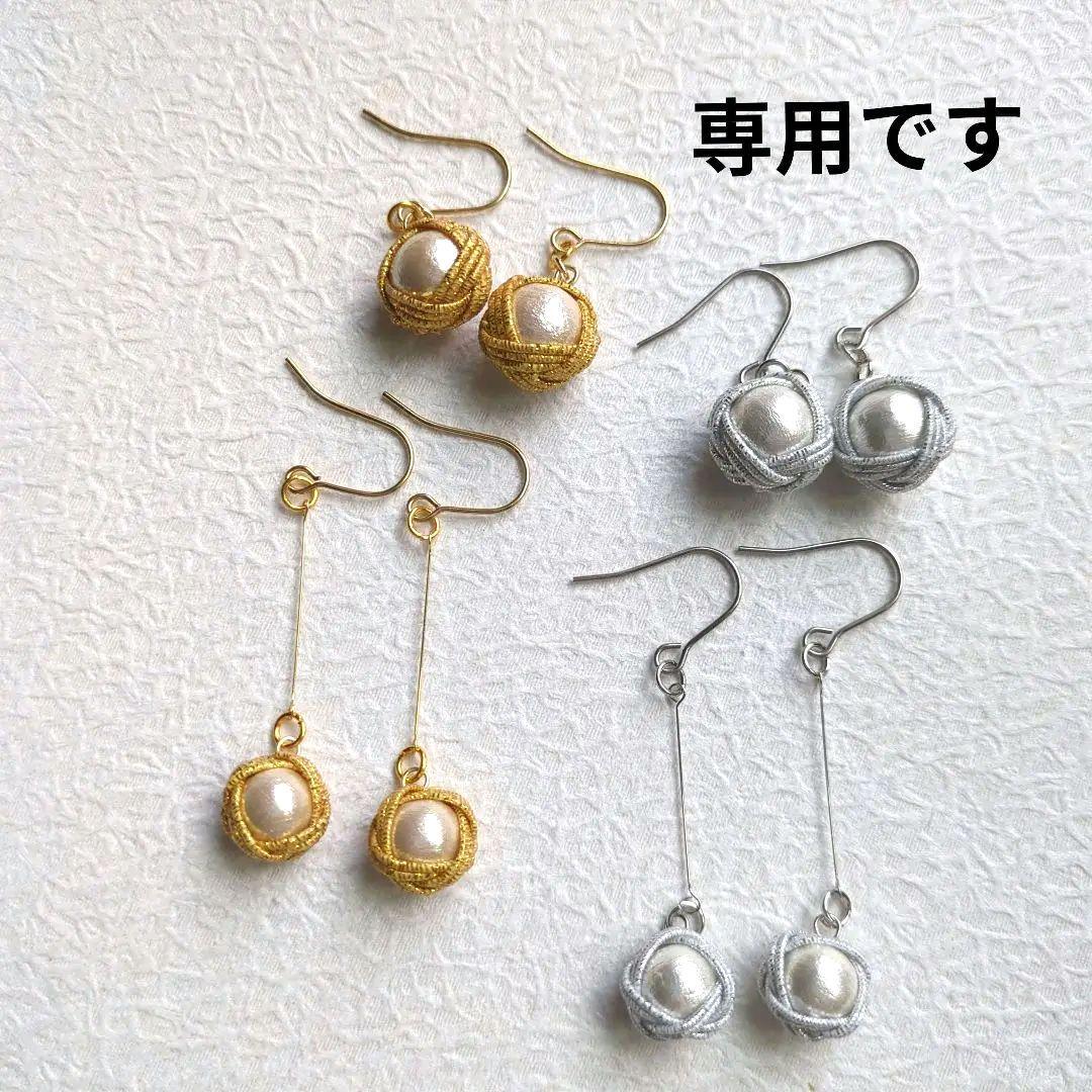 《ゆあ》玉結びの小さな水引ピアス(イヤリング)　ハドメイド水引アクセサリー