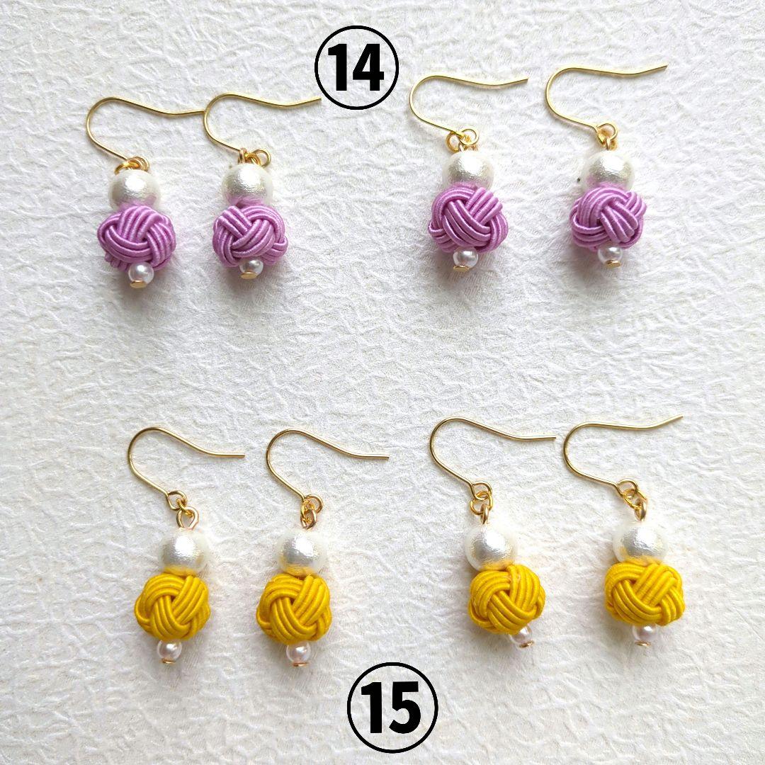 《ゆあ》玉結びの小さな水引ピアス(イヤリング)　ハドメイド水引アクセサリー