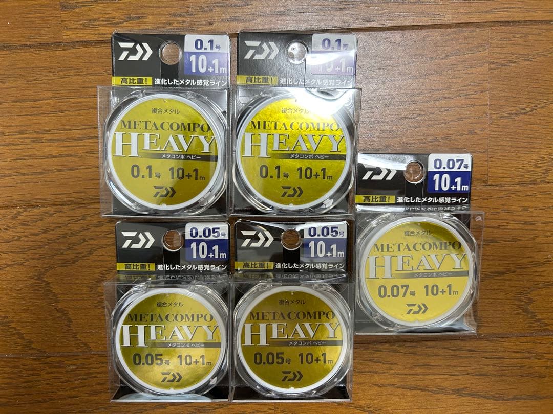 ダイワ　メタコンポヘビー　0.05号 0.07号 0.1号　5個セット