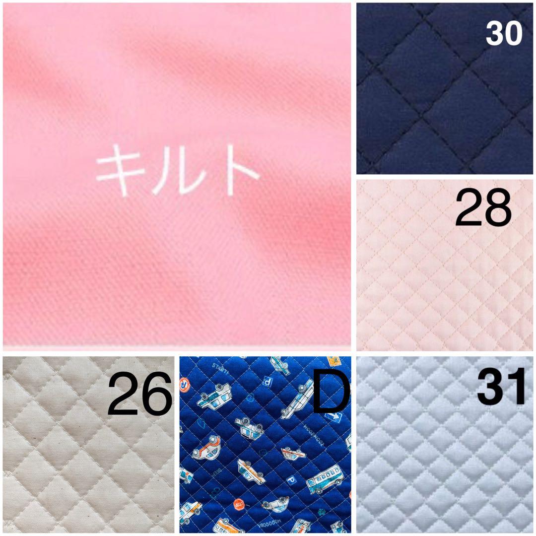 入園入学用品オーダー受付中　車柄　巾着　お弁当袋　レッスンバッグ　上履き入れ等