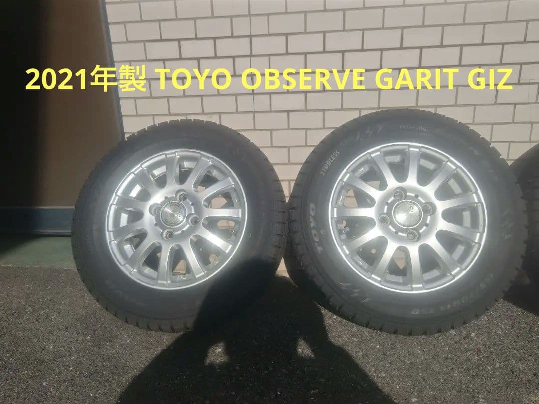 ②155/70R13 スタッドレスタイヤ アルミホイール付 2本セット