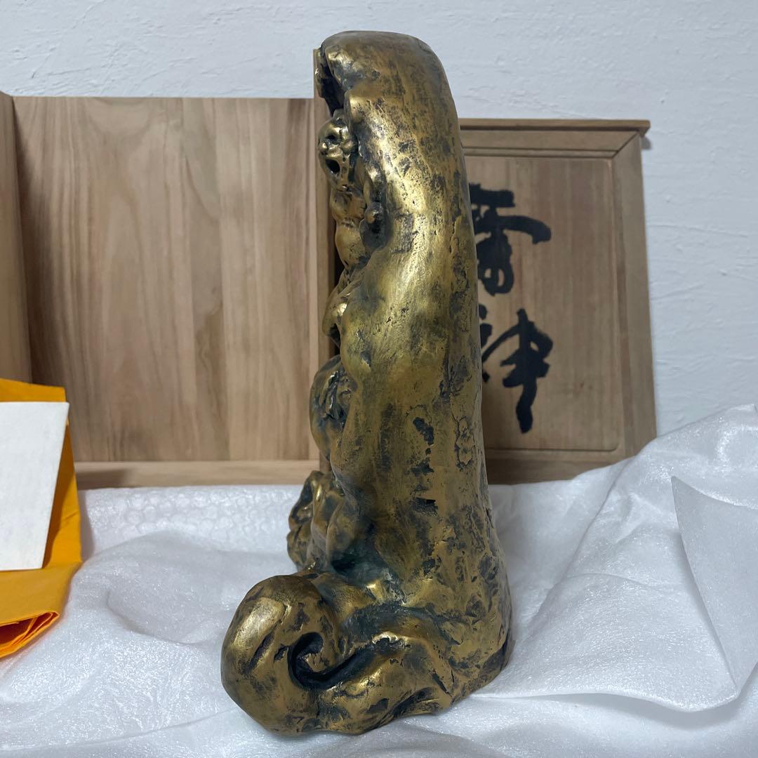 北村西望　雷神　銅像　ブロンズ像