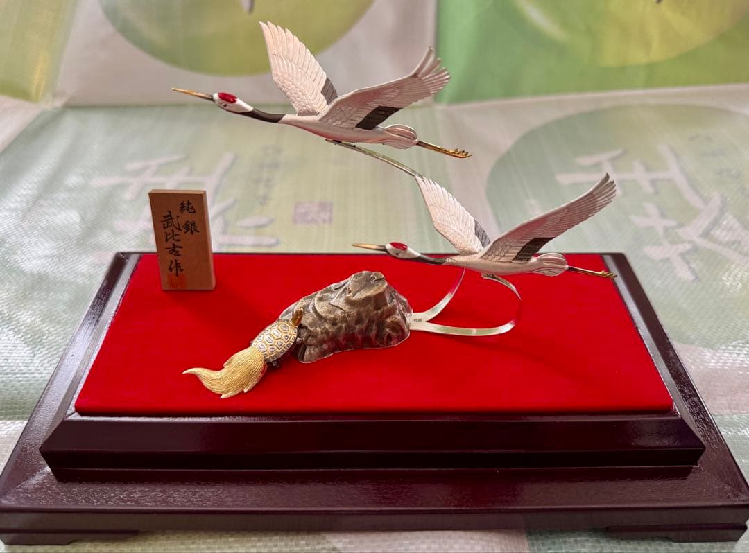 武比古作 純銀製 鶴 3号(2羽) ケース付き装飾品