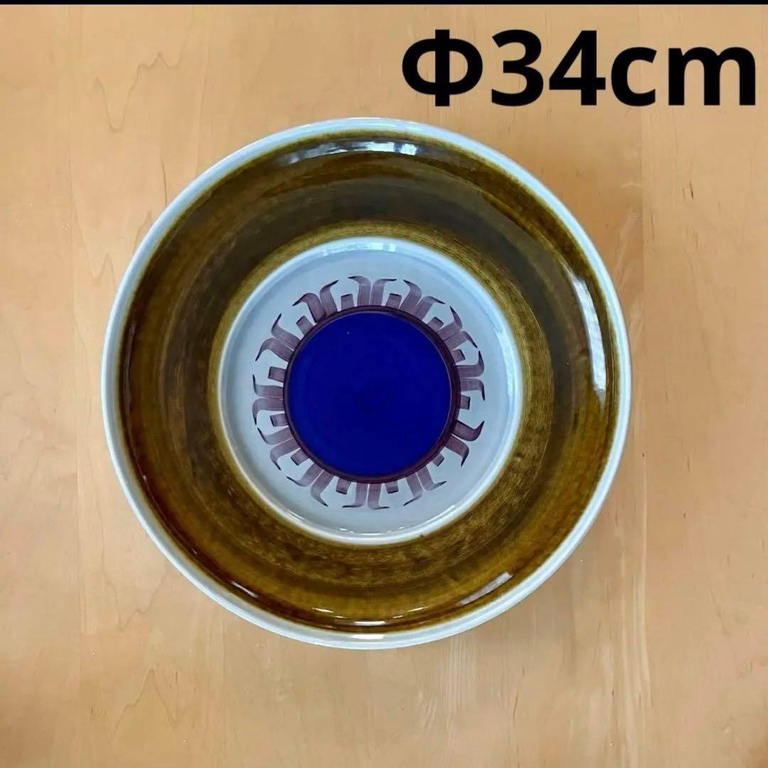 【レア】／ロールストランド IDUNA 34㎝　大皿