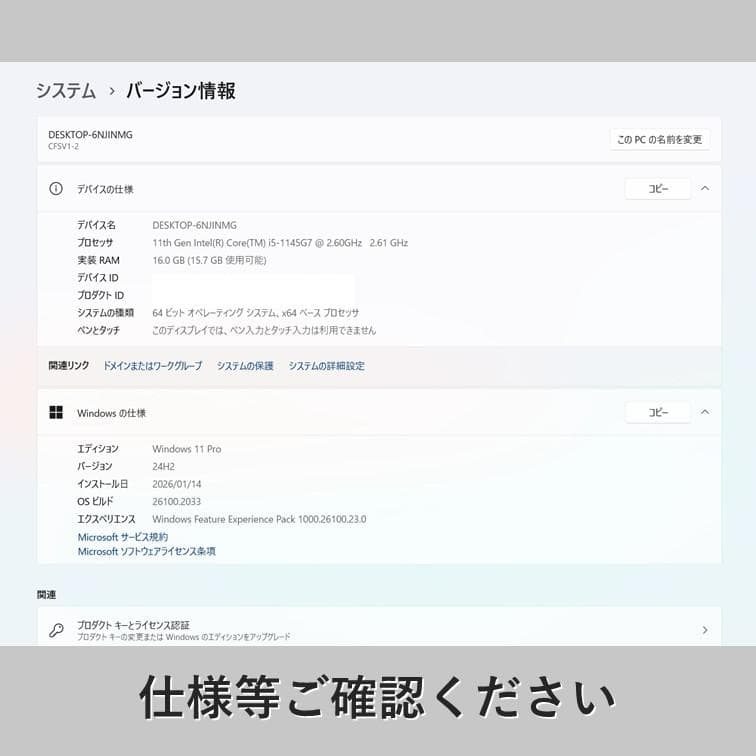 【CF-SV1】レッツノート メモリ16GB 第11世代i5 SSD256GB