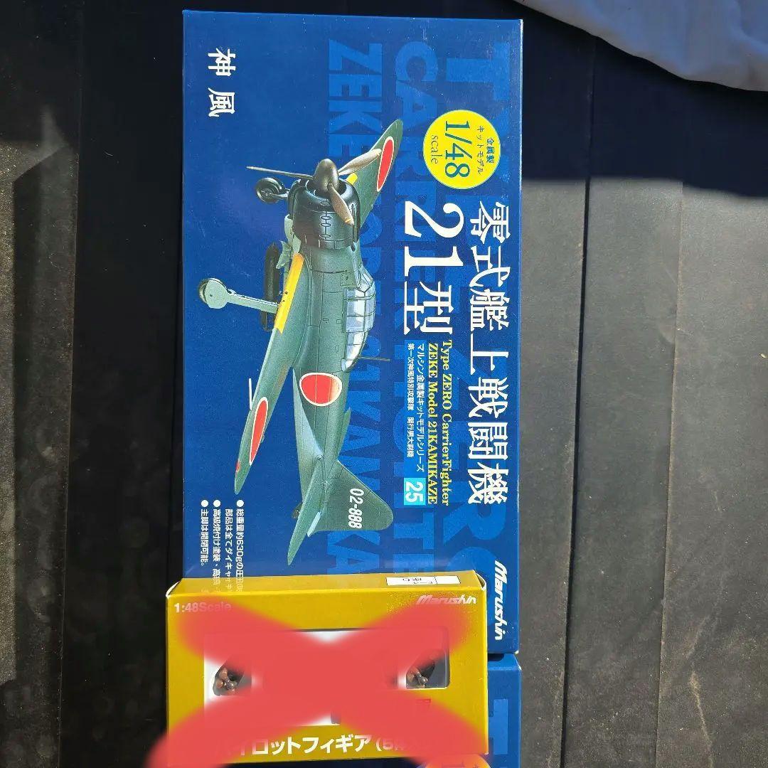 マルシン　1/48 零式艦上戦闘機 21型 　関　行男