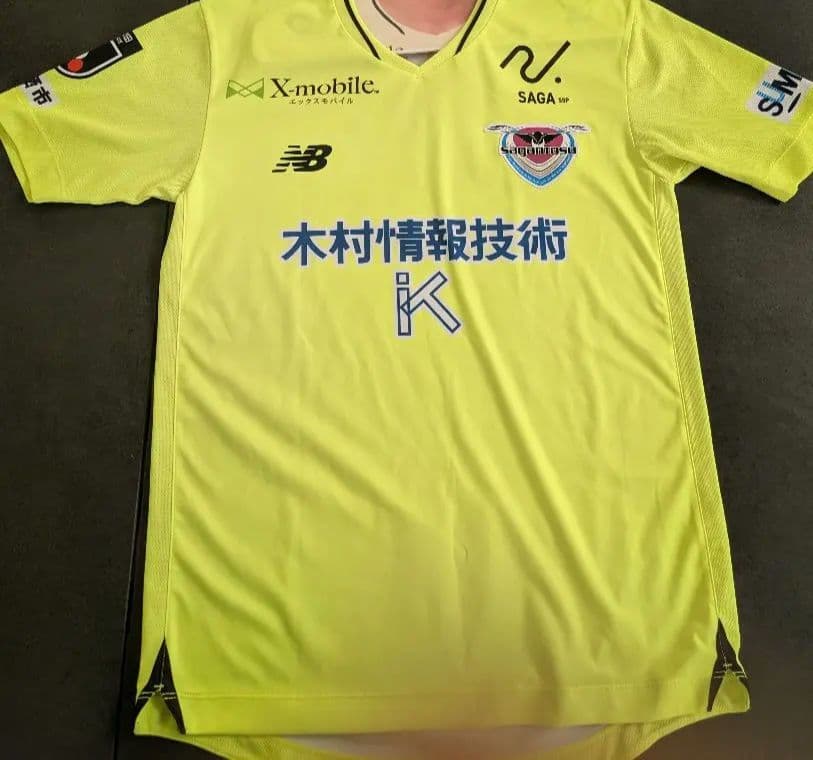 サガン鳥栖 泉森涼太 サイン入りユニ