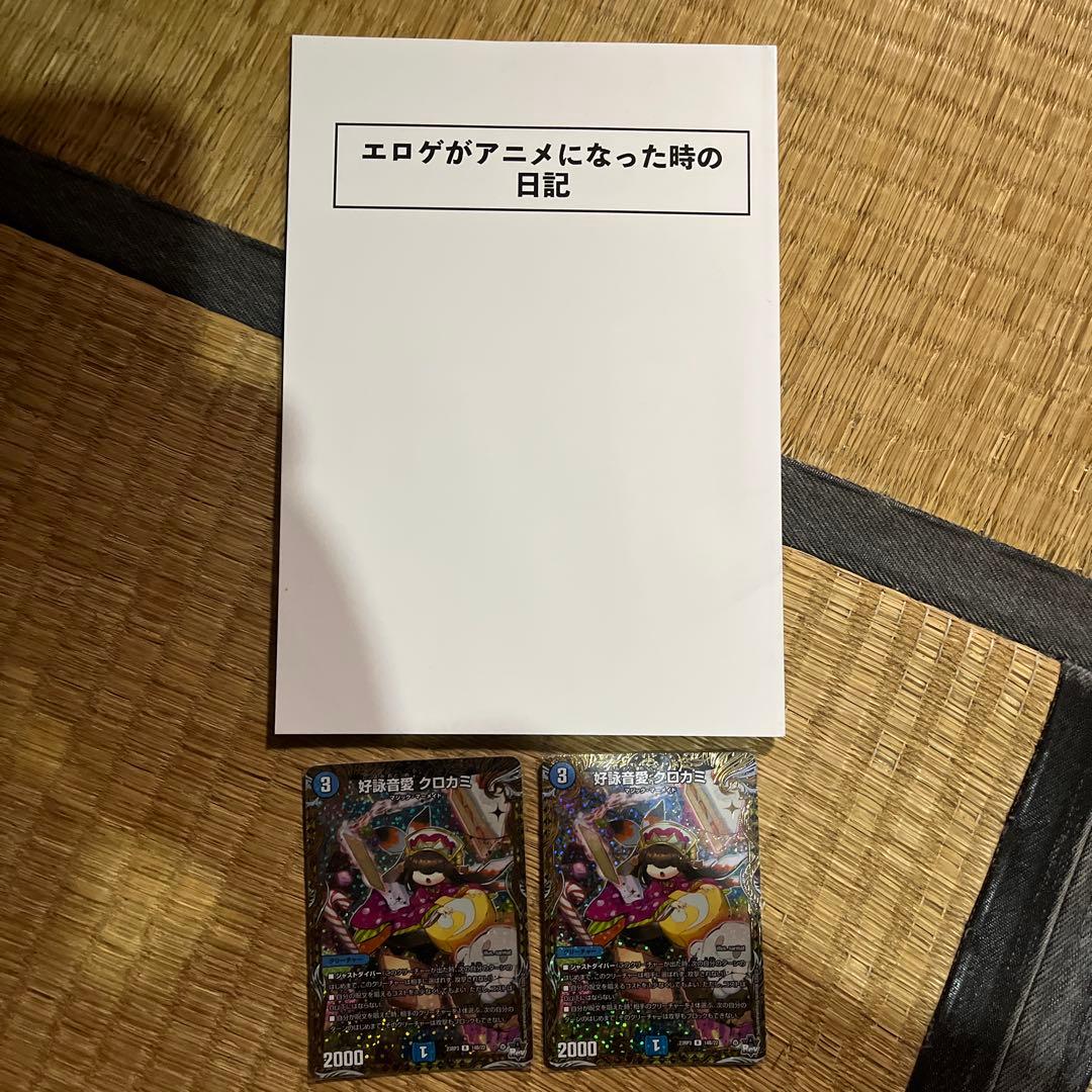 サバキチさん専用出品