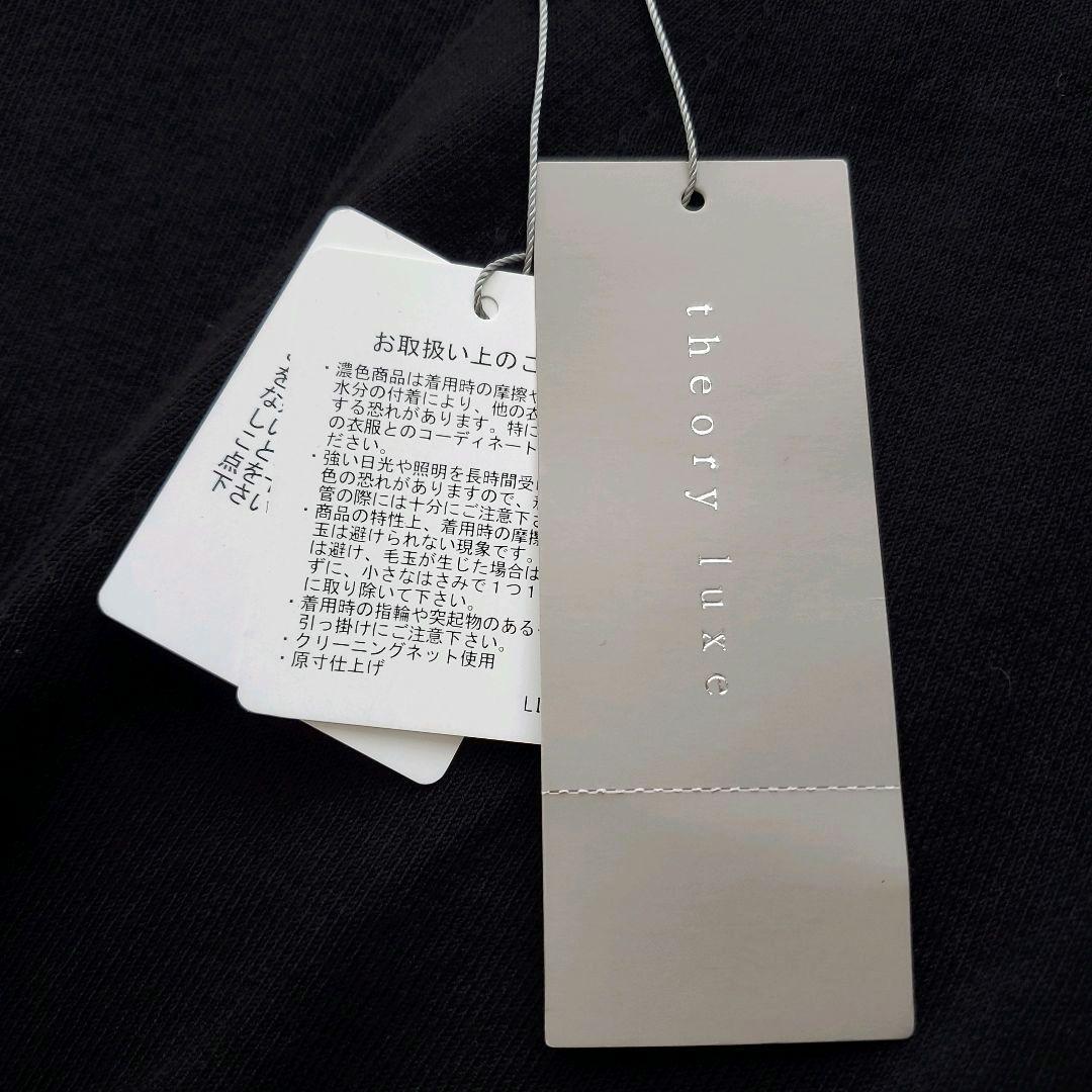 【新品タグ付き】セオリーリュクス　サロペット　オールインワン　ウエストリボン　黒