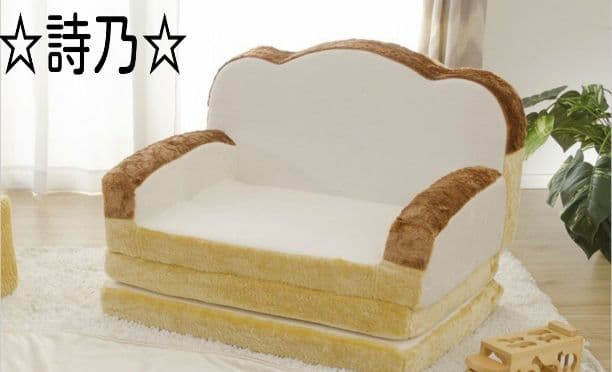 食パン型ソファーベッド