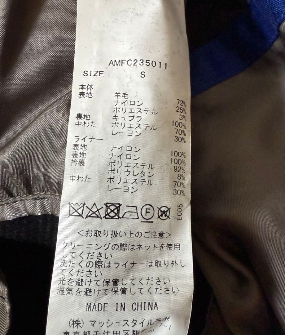 【極美品】AOURE スタンドカラーコート　イタリア製生地　MANTECO