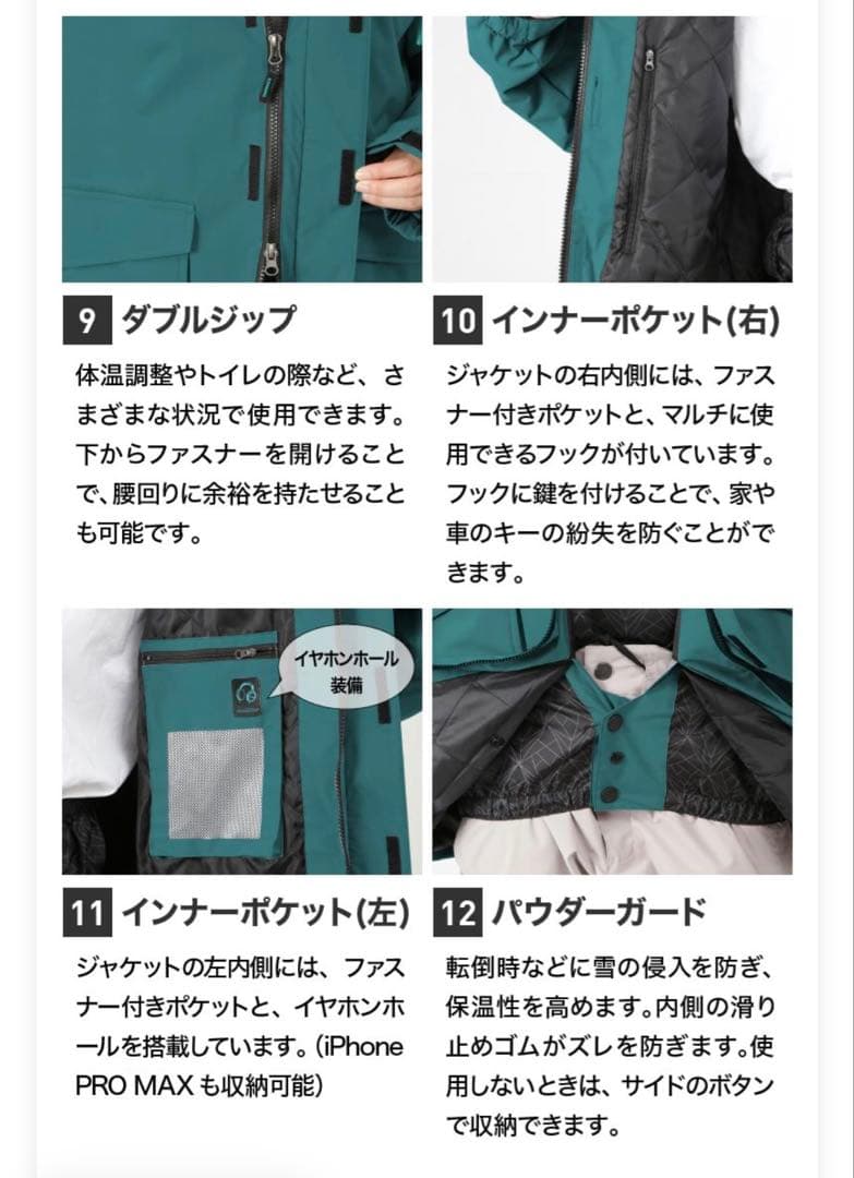 スノーボードウェア　上下　Sサイズ