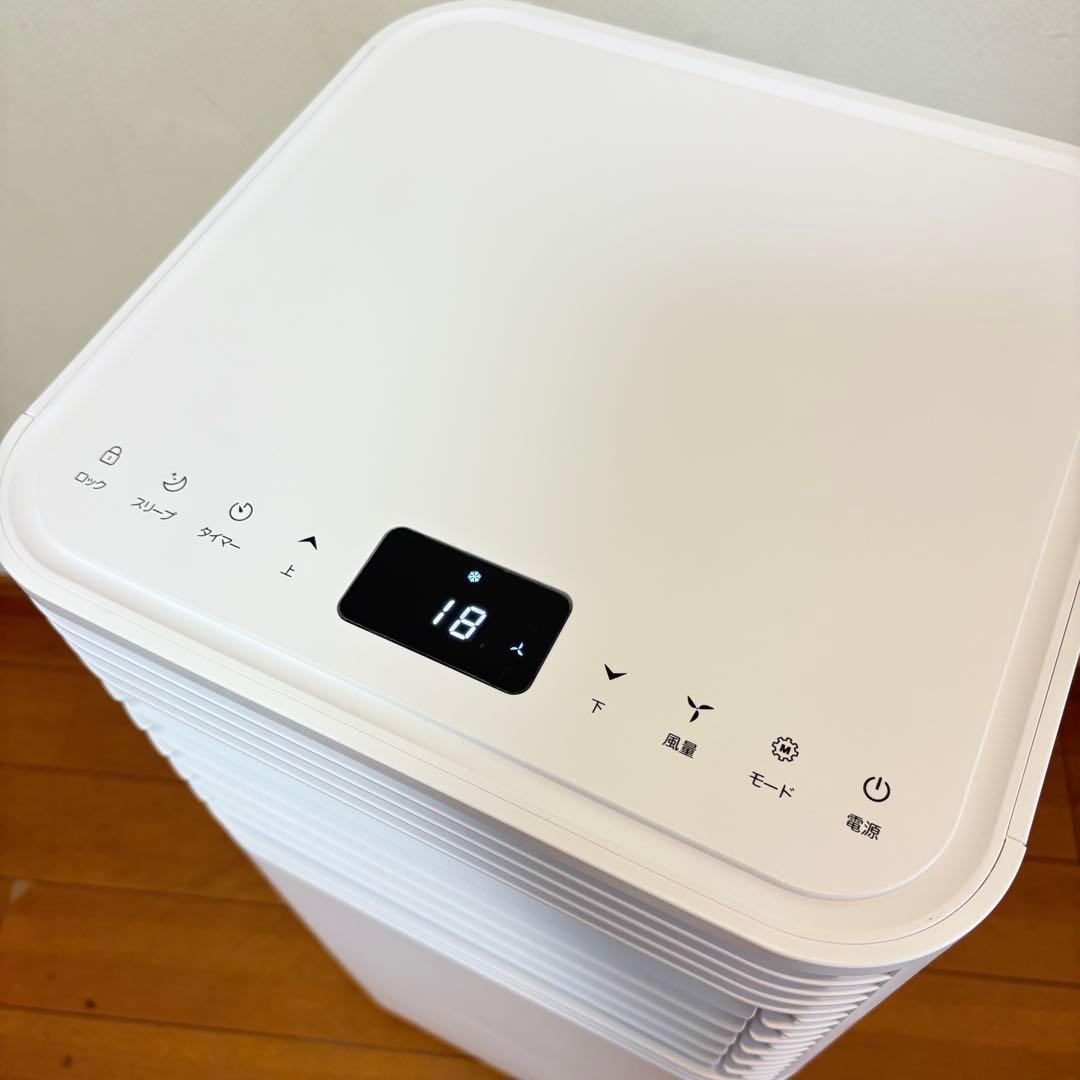 【美品・付属品完備】タンスのゲン スポットエアコンQL03 2023年製