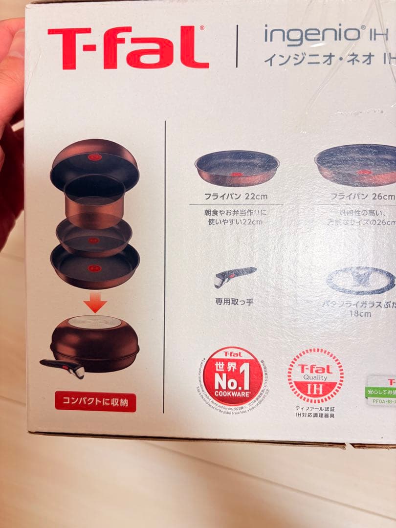 ティファール　T-fal ingenio IH Mocha セット7