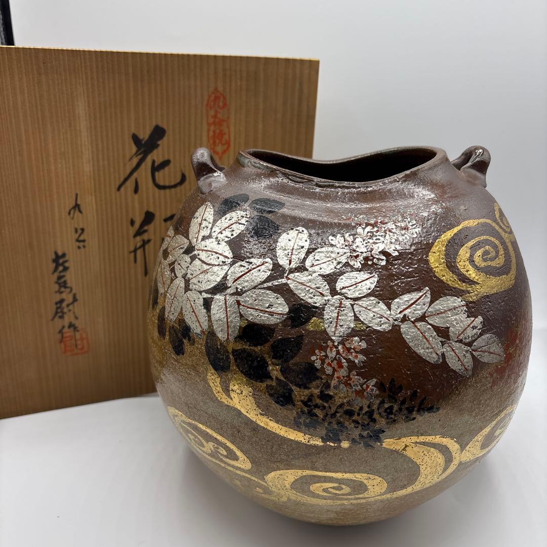 九谷焼　森左馬尉作　花瓶