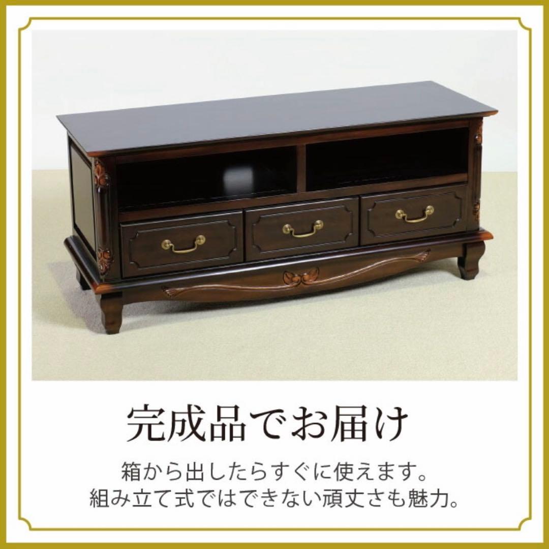 E 新品 TVボード S ブラウン テレビ台 AVラック テレビラック 収納