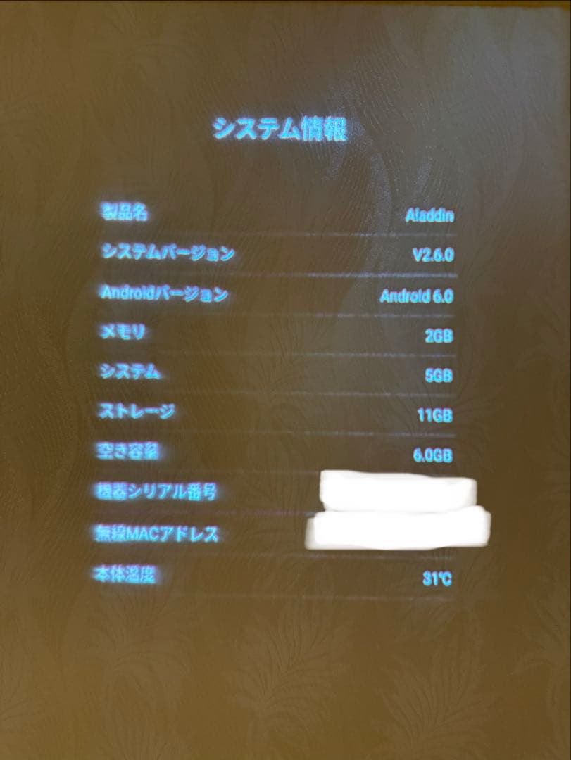 popIn Aladdinプロジェクター搭載シーリングライト＋リモコン付