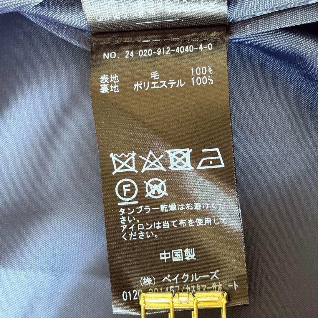 cocoti0822 SUPER 100 シャギーノーカラーコート 未使用