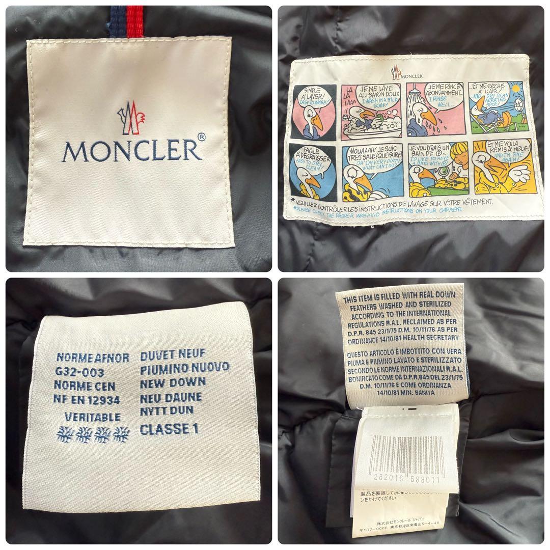 MONCLER GHANY ガーニー ダウンベスト ワッペンロゴ ウール S