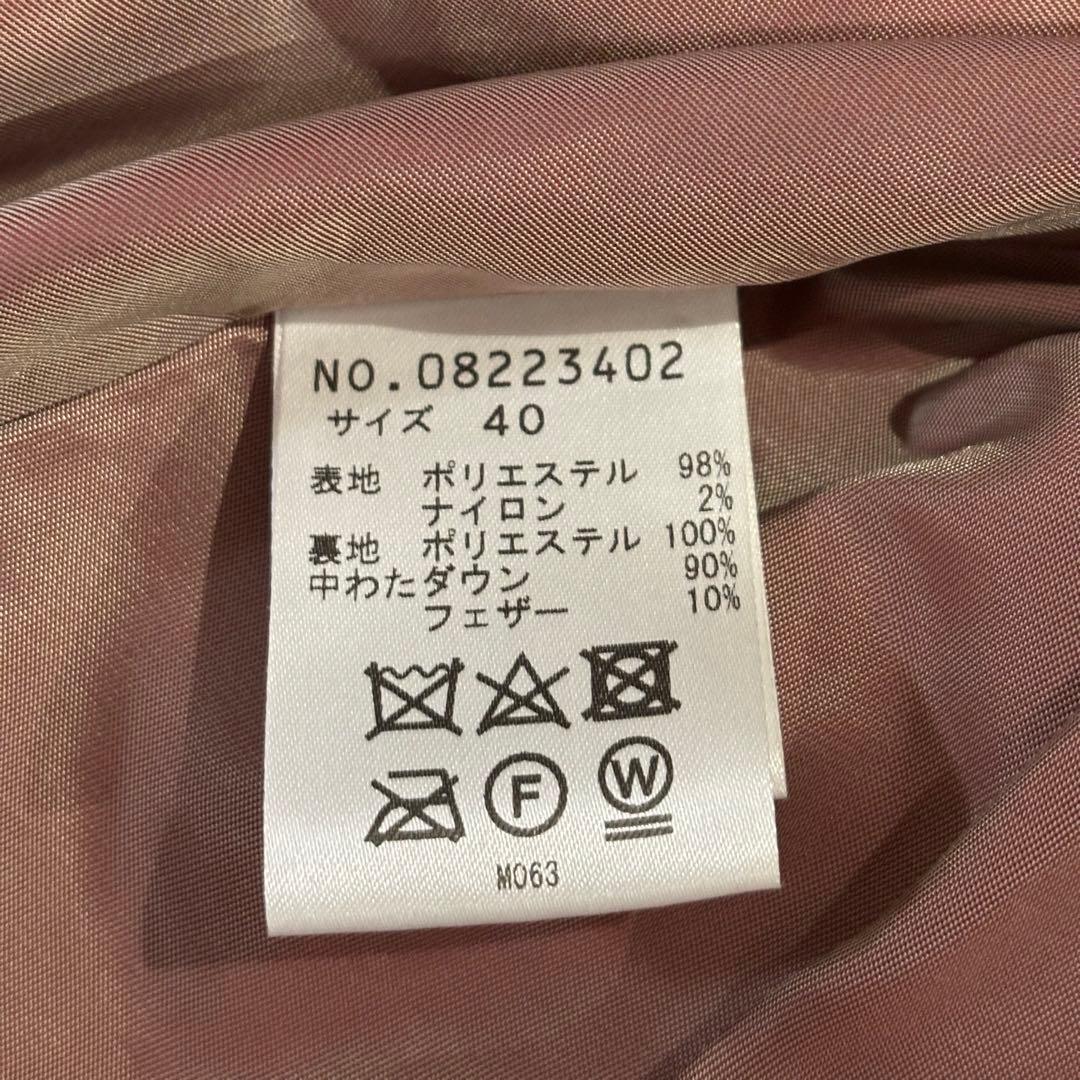 【美品】センソユニコ Cube-Cube キューブキューブ ダウンジャケット