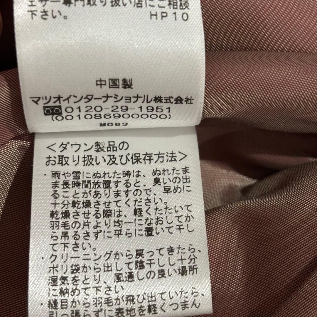 【美品】センソユニコ Cube-Cube キューブキューブ ダウンジャケット