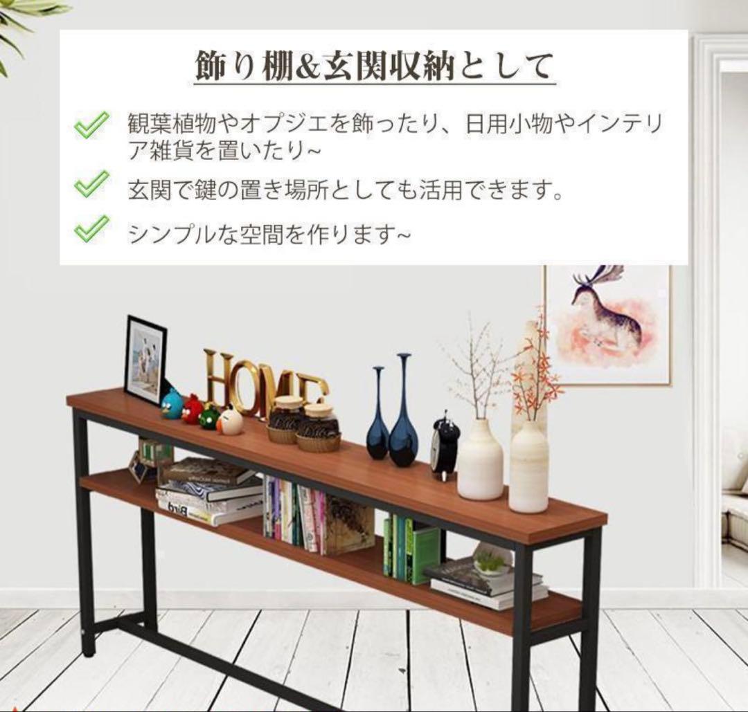 新春値下げ！希少格安 新品未使用.幅180cm2層コンソールテーブル