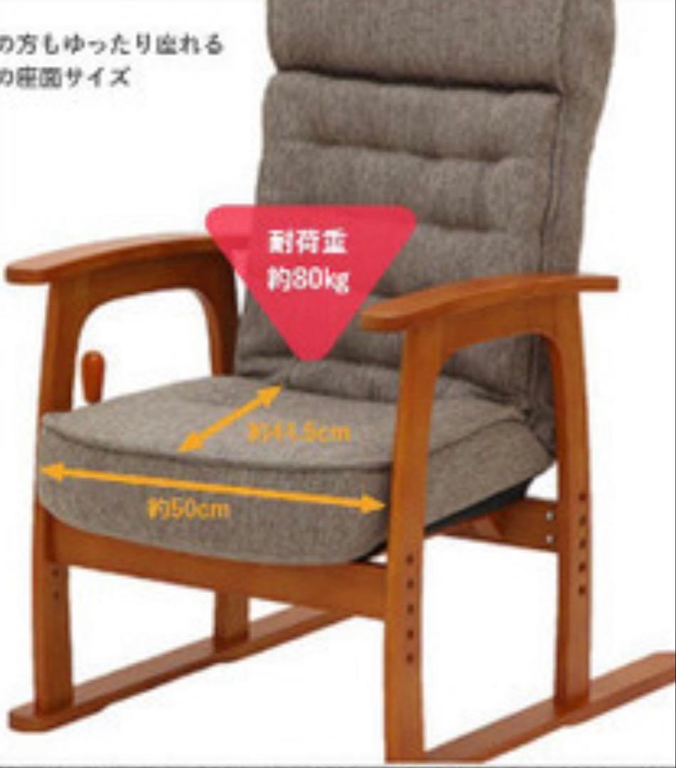 ⭐️新品同様⭐️ヤマソロ1人掛けソファー座椅子