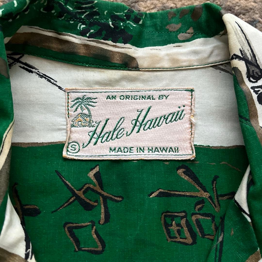 50s Hale Hawaii ハワイアンシャツ アロハ バンブー 中華柄 和柄