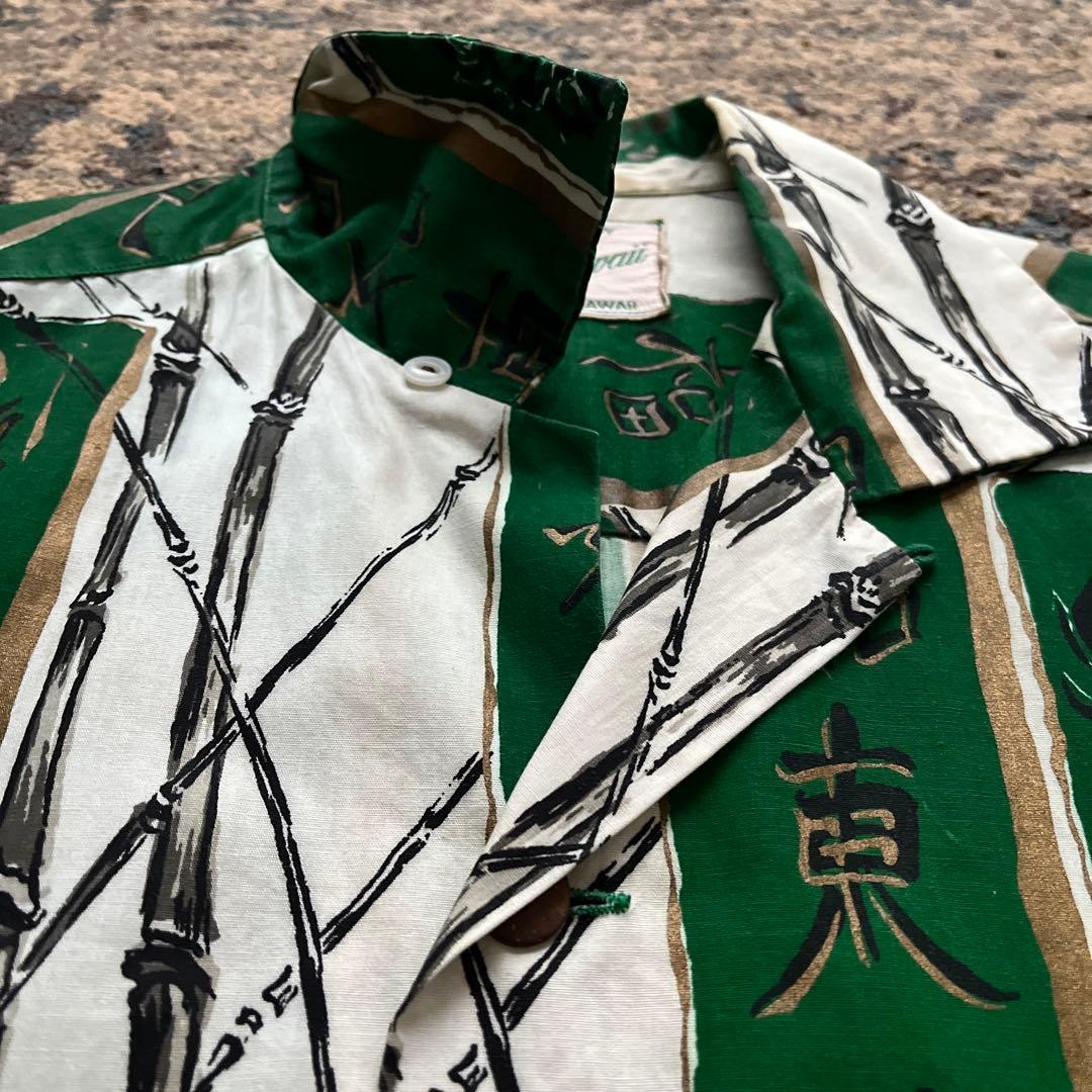 50s Hale Hawaii ハワイアンシャツ アロハ バンブー 中華柄 和柄
