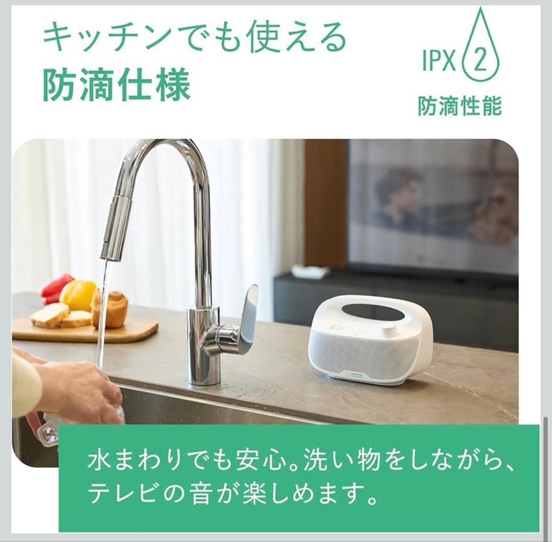 【新品未開封品】audio-technica MIMIO SOUND MOVE