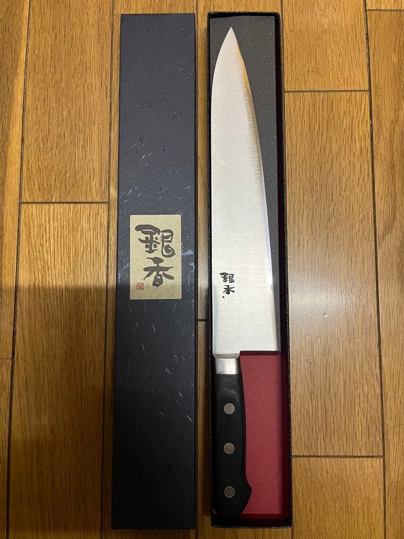 芦刃物製作所 堺一文字光秀 銀香 牛刀 万能包丁 鞘付き 18cm 27cm