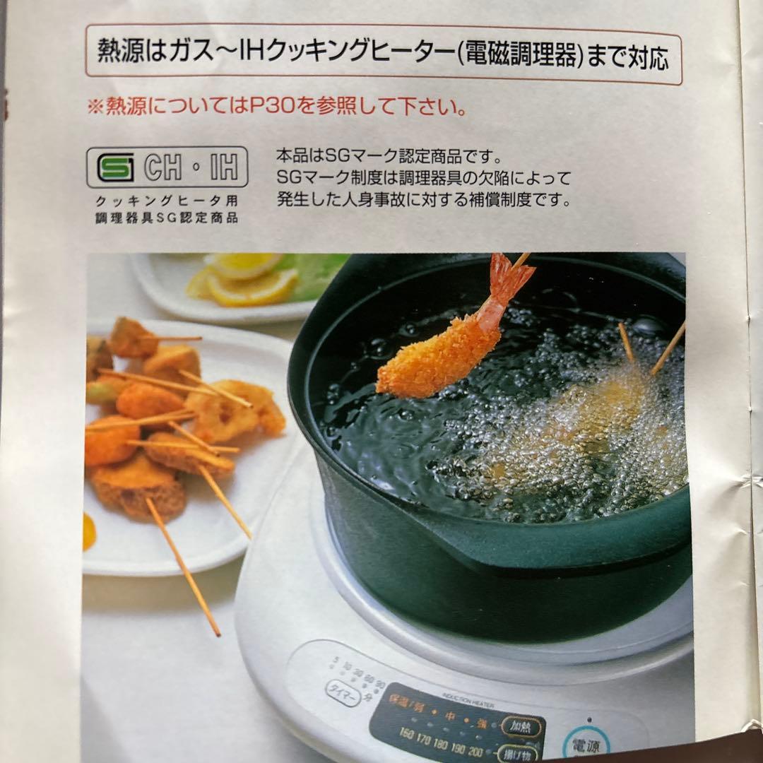 [未使用] 南部鉄器　鍋　柳宗理　22cm IH対応　ステンレス製蓋付