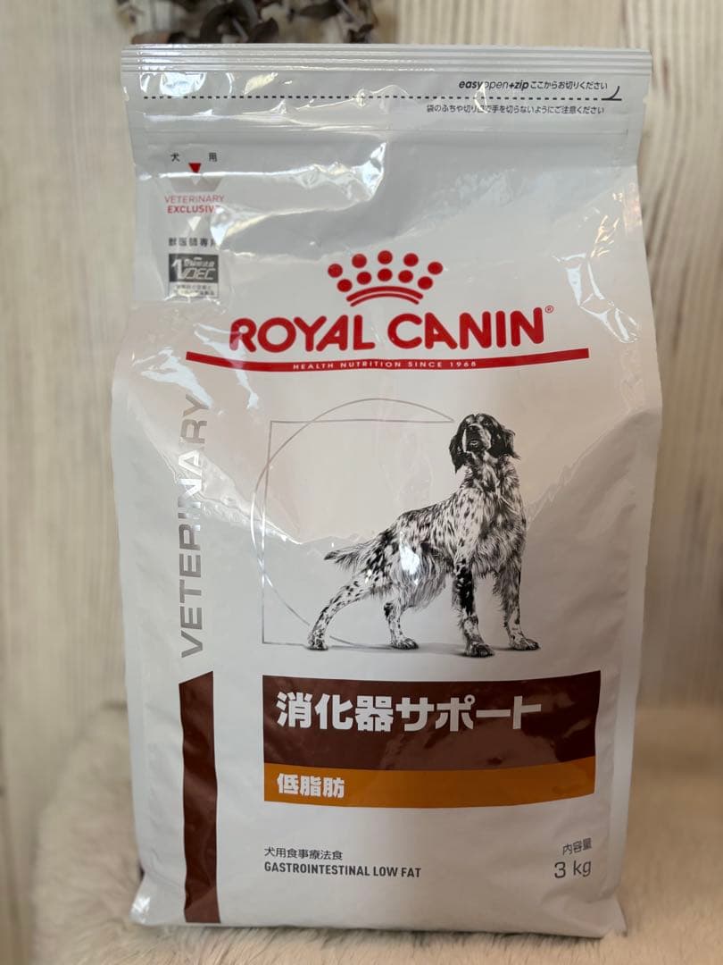 ロイヤルカナン 犬用　　　　　　　　　 消化サポート　低脂肪　3kg