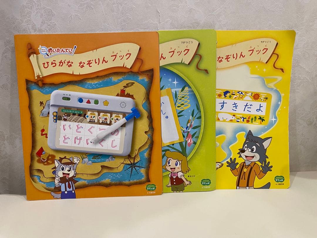 ひらがななぞりん＋カード24枚 セット