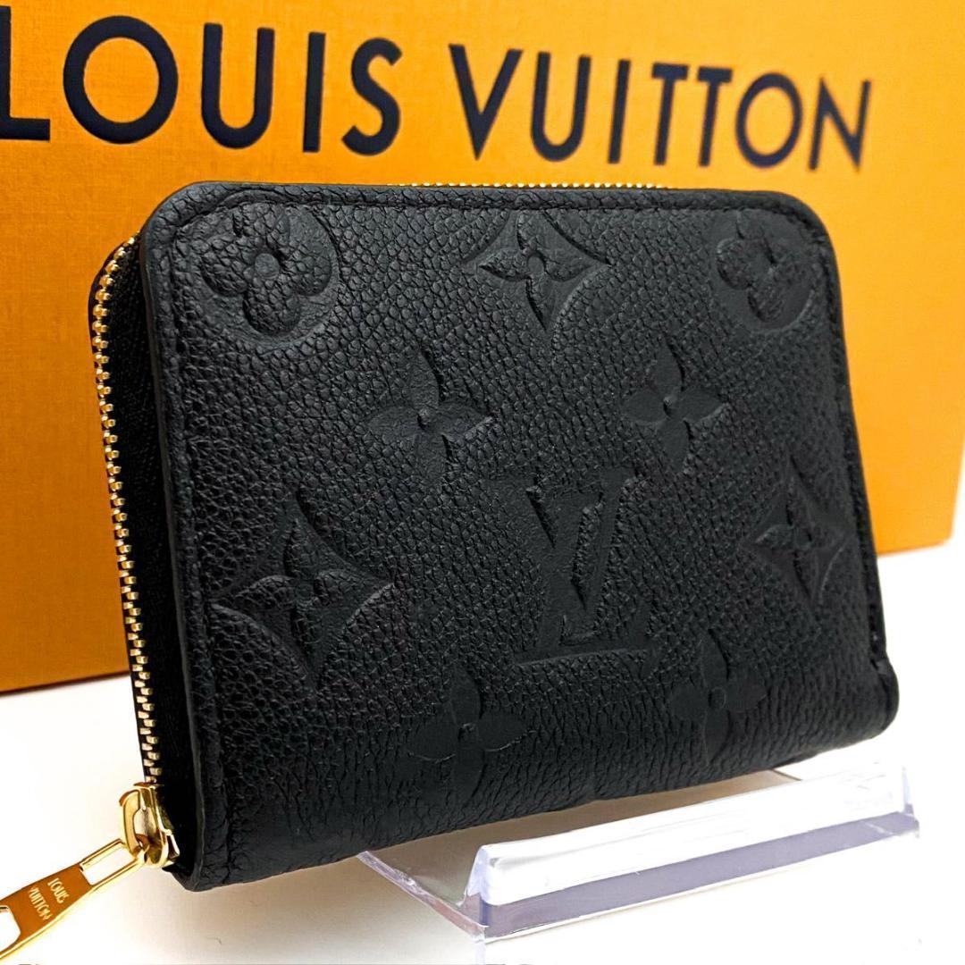 【極美品】ルイヴィトン アンプラント ジッピーパース ケース N2