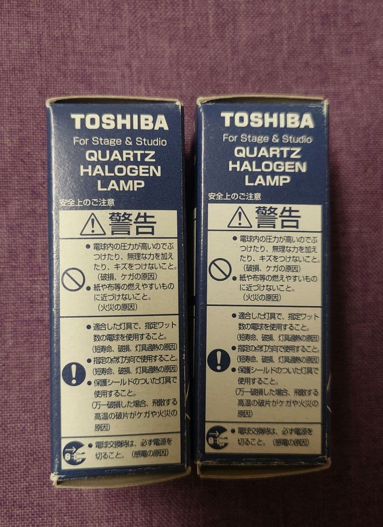 TOSHIBA クォーツハロゲランランプJPD100-300-C