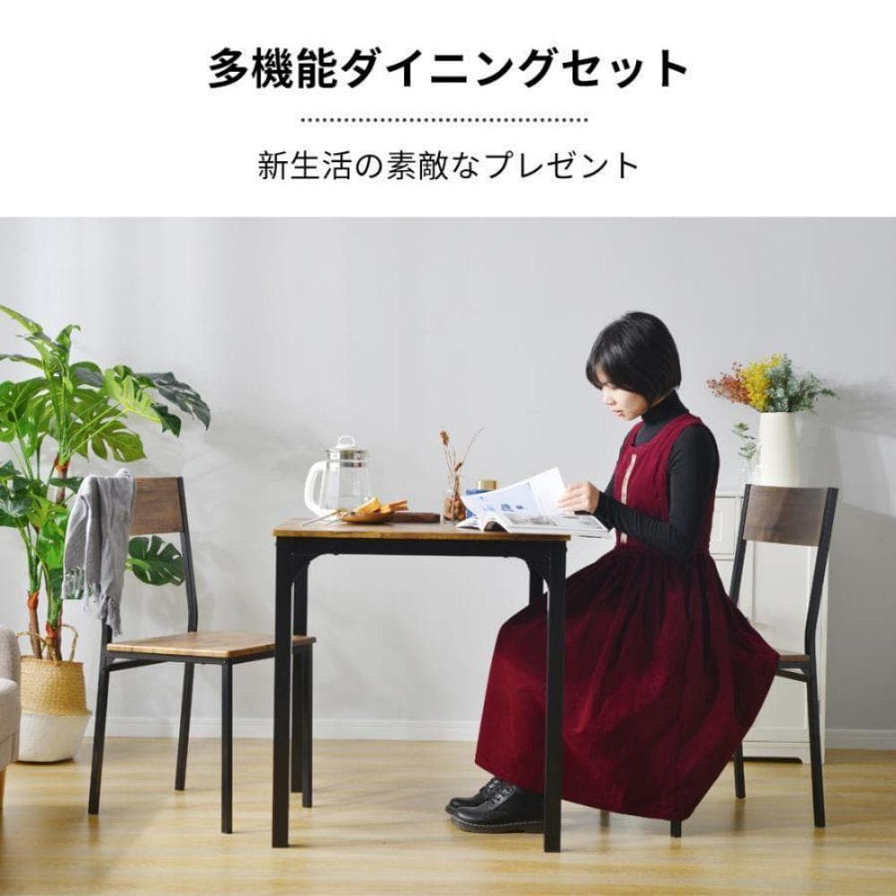 イニングセット 2人用 ダイニングテーブルセット 3点セット 食卓BROWN