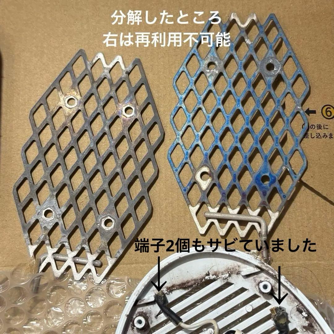 2usagi品
