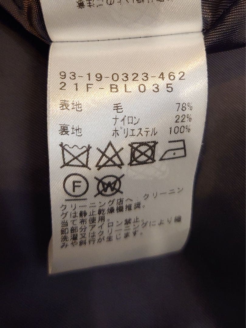 BEAMS コート