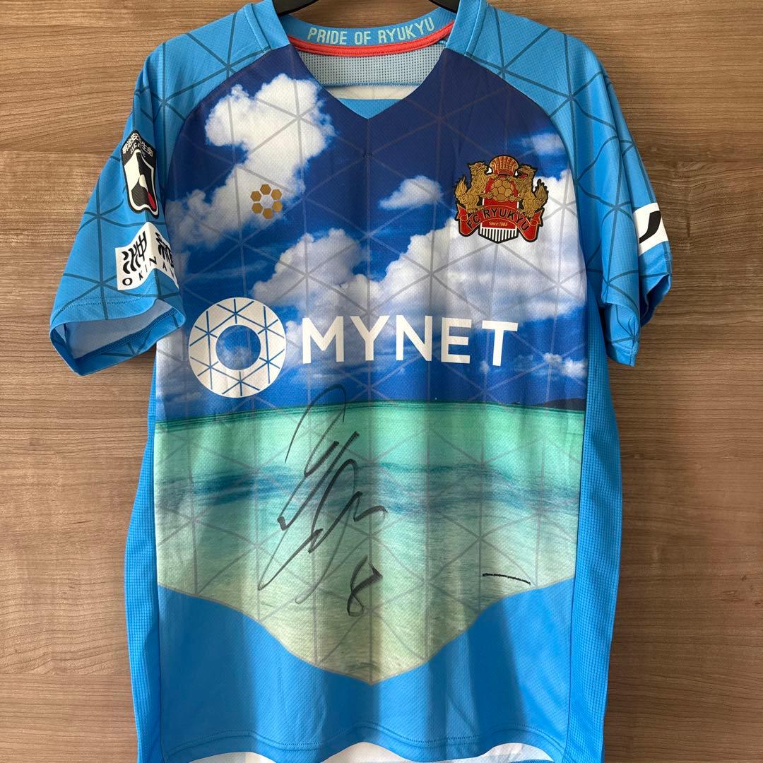 FC琉球 サイン入りラグビーウェア