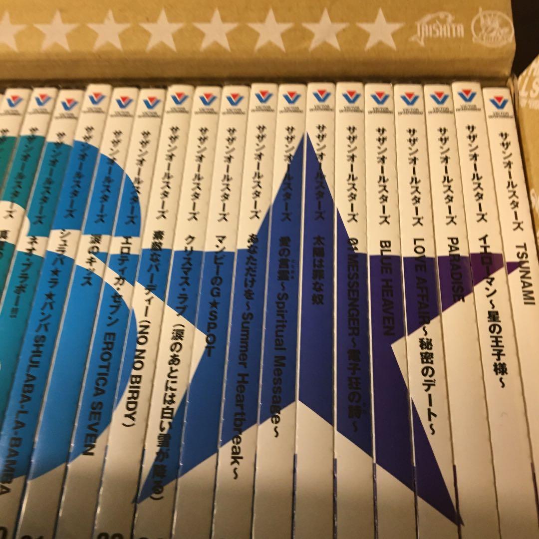 サザンオールスターズCD