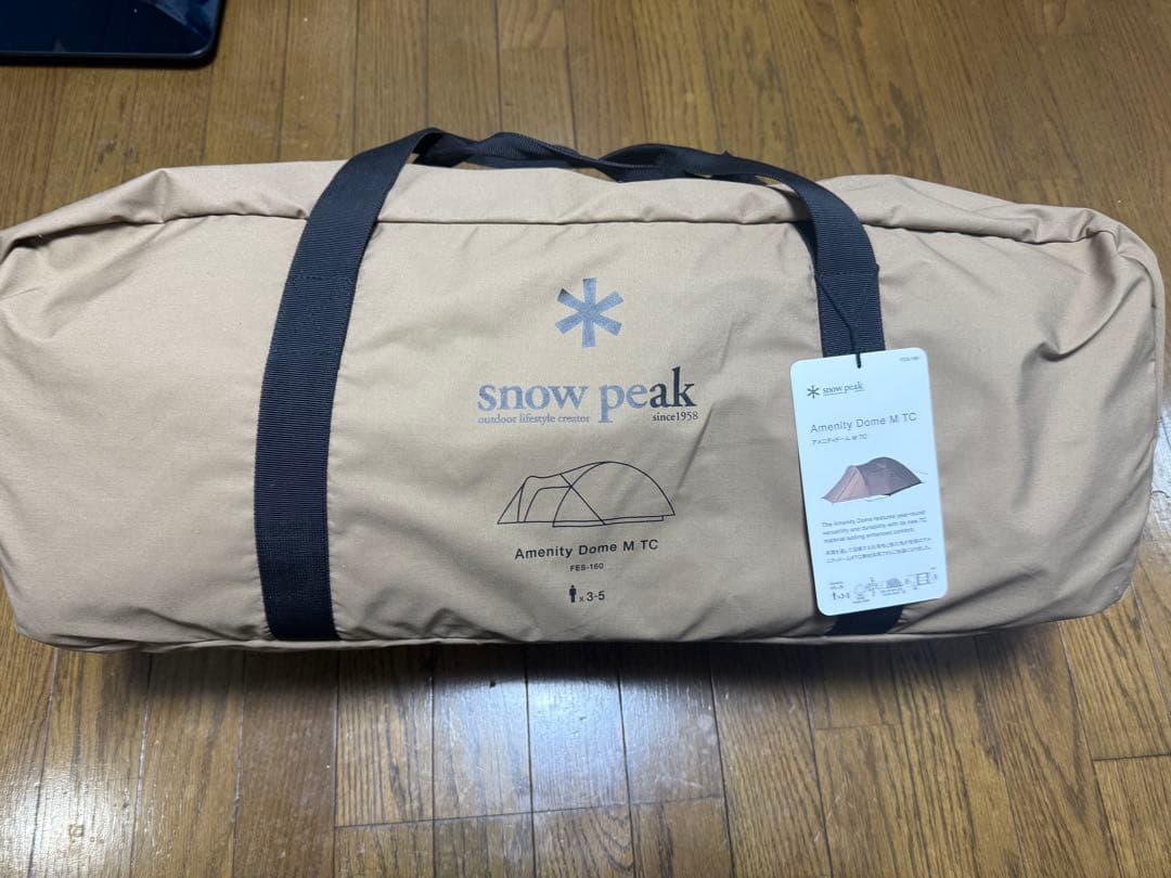  peak スノーピーク アメニティドームM TC
