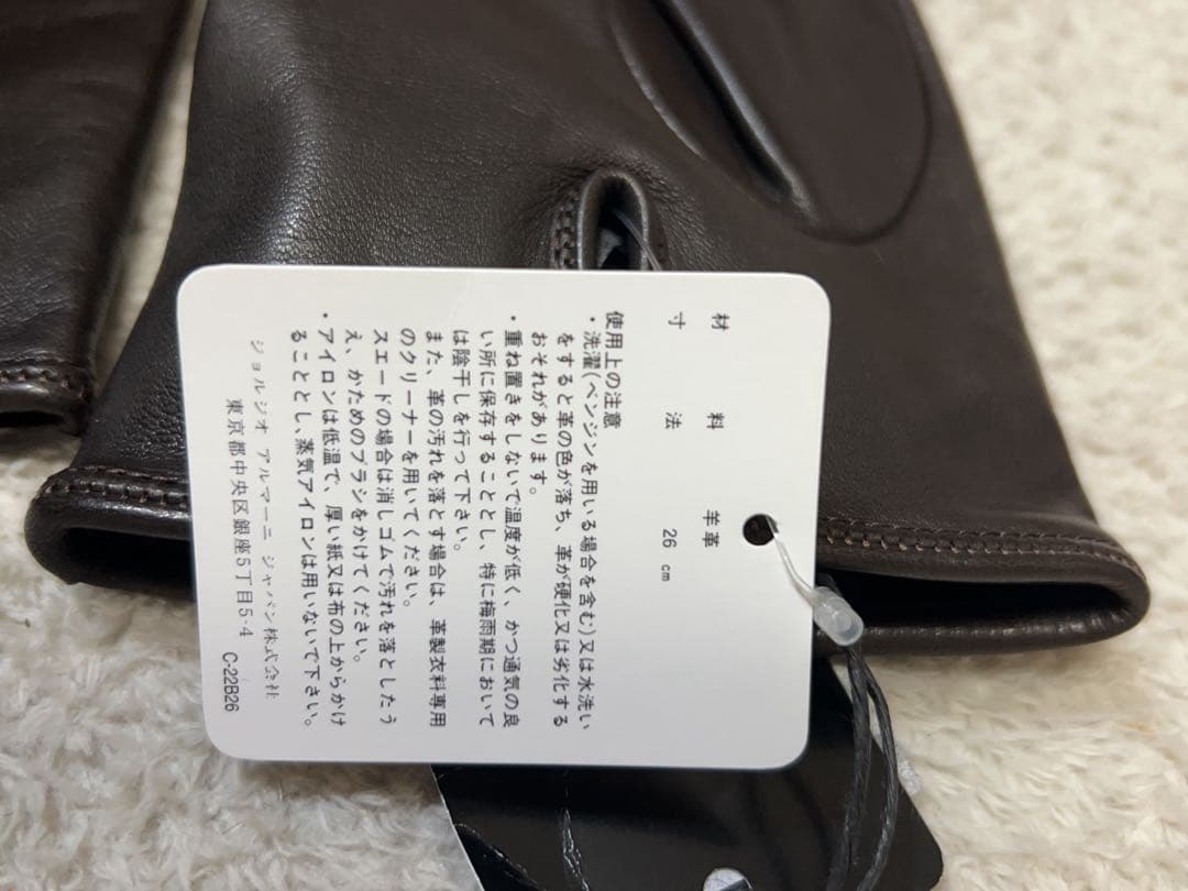 EMPORIO ARMANI 羊革手袋 ブラックベージュ　新品未使用