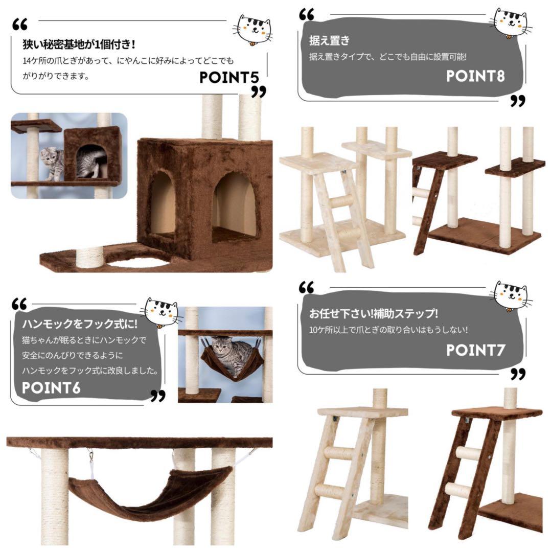 新品　キャットタワー　突っ張り　突っ張りタイプ　猫用品　多機能　グレー