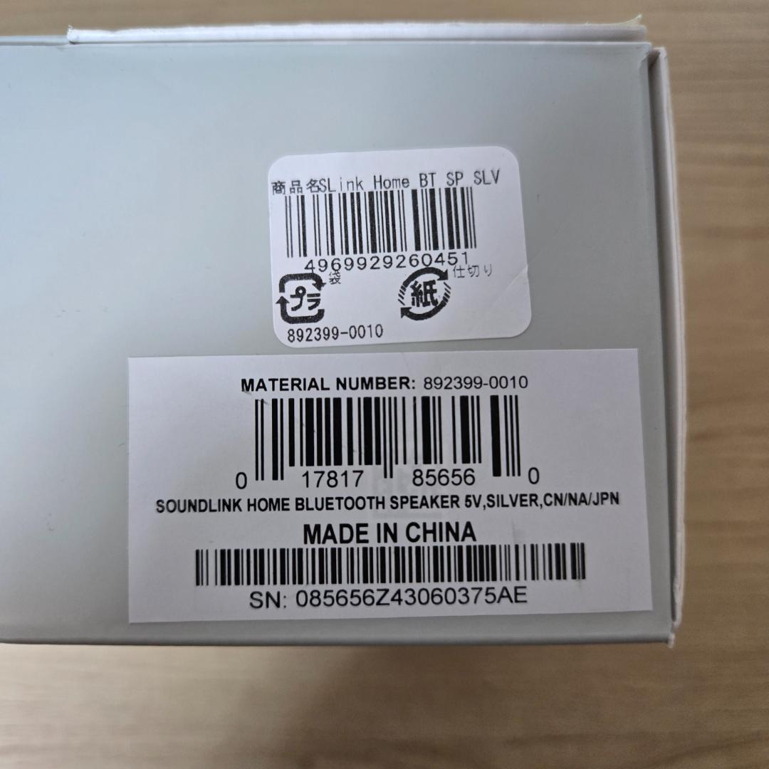 スピーカー・ウーファー Bose SoundLink  Bluetooth Speaker